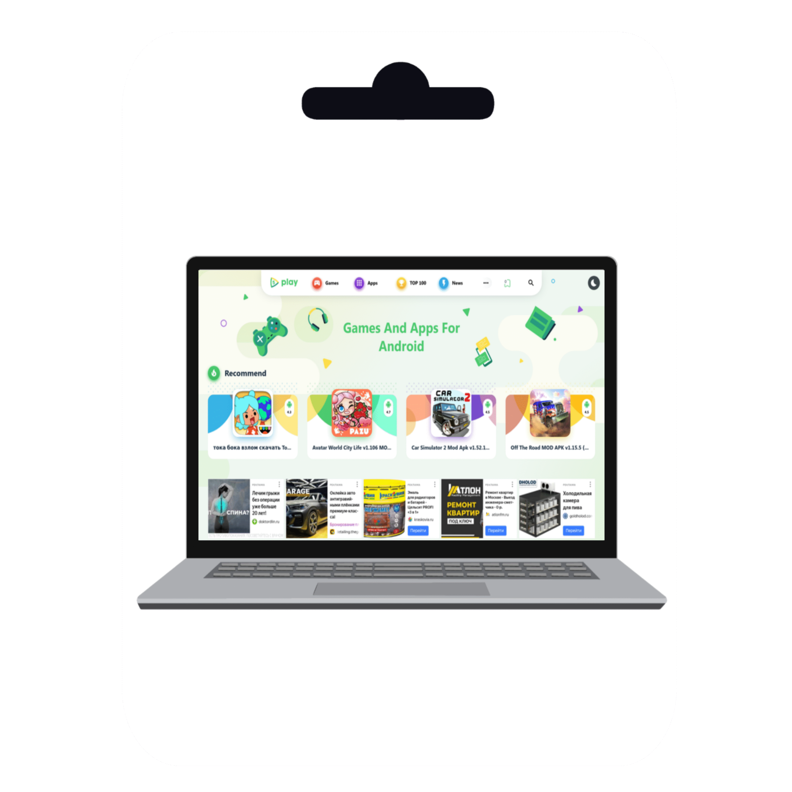 1736656870244 5Play Wordpress Premium Themes - Image 1