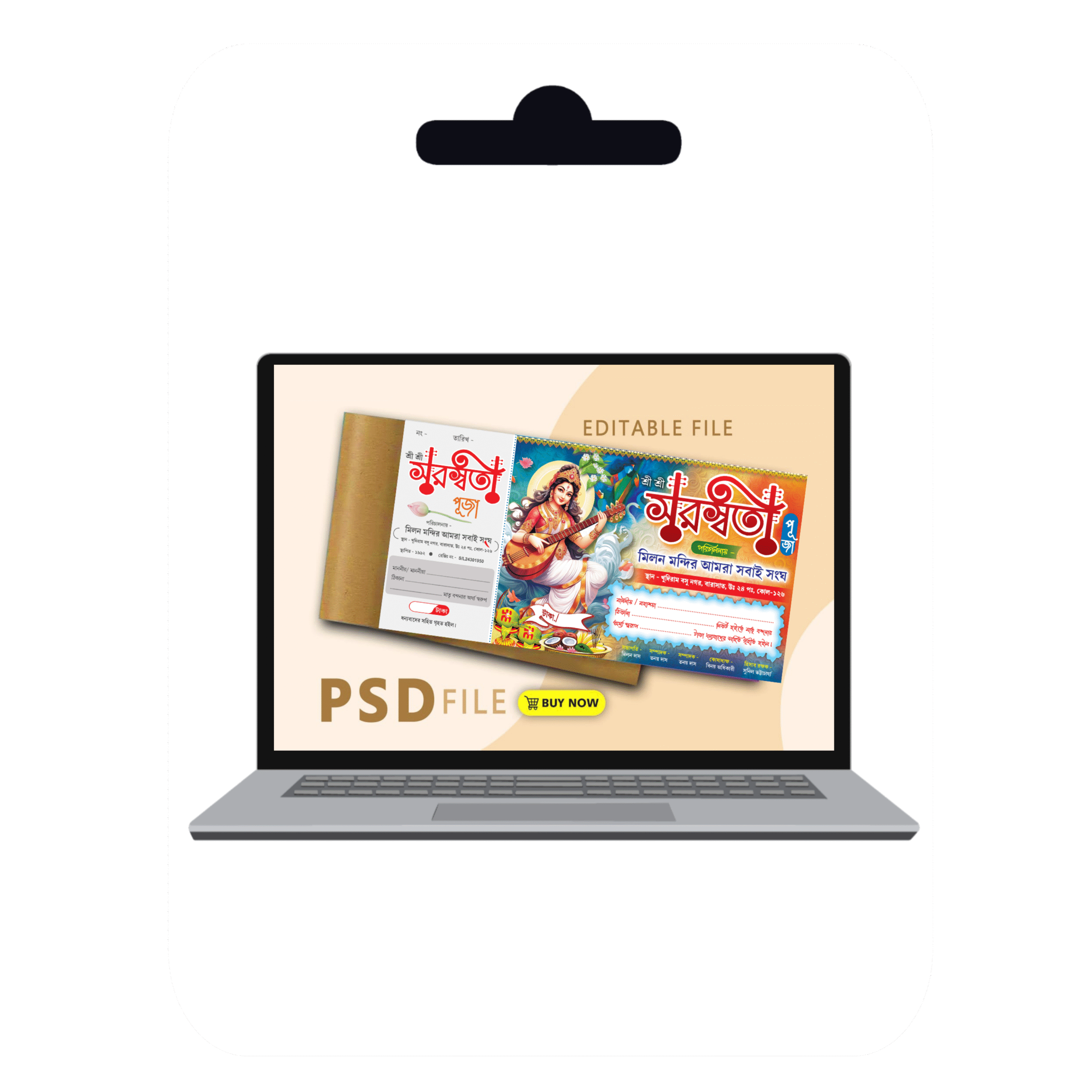 1742987650220 Sarswati Puja Card Design pack - Image 1